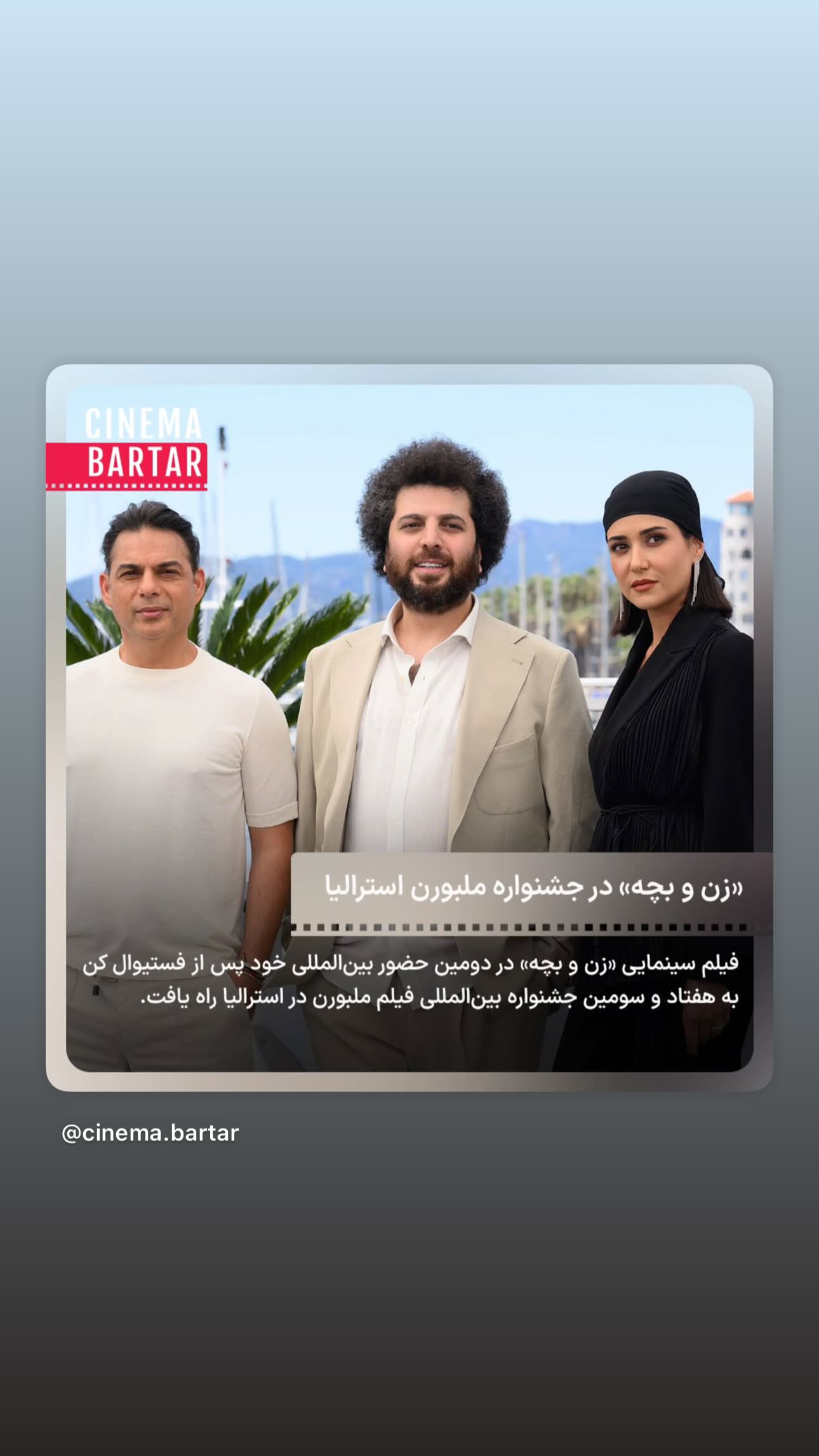 جدید ترین استوری اینستاگرام پیمان معادی