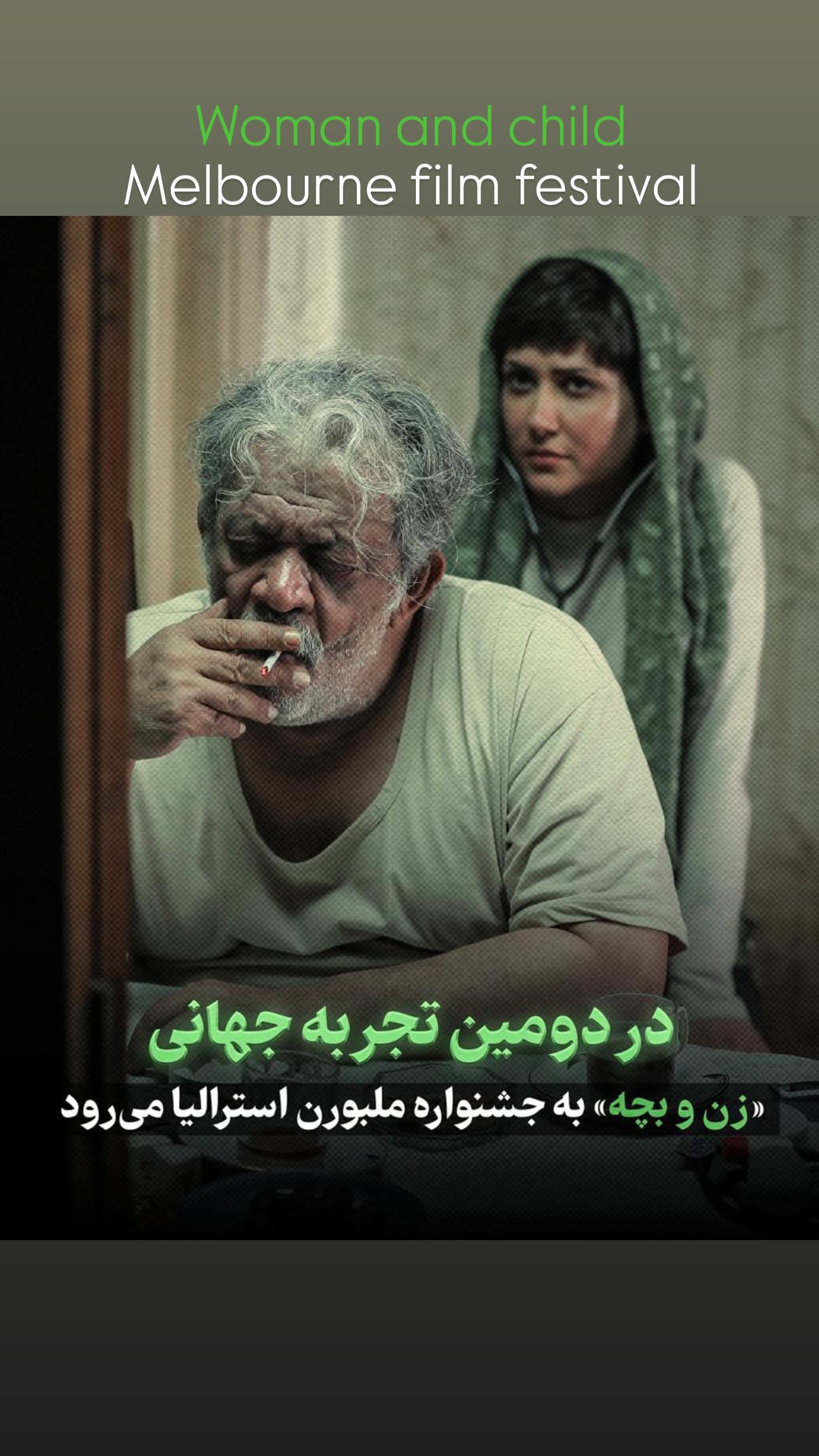  جدید ترین استوری اینستاگرام پیمان معادی
