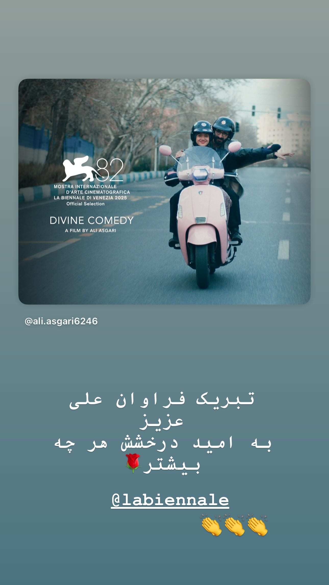  جدید ترین استوری اینستاگرام پیمان معادی
