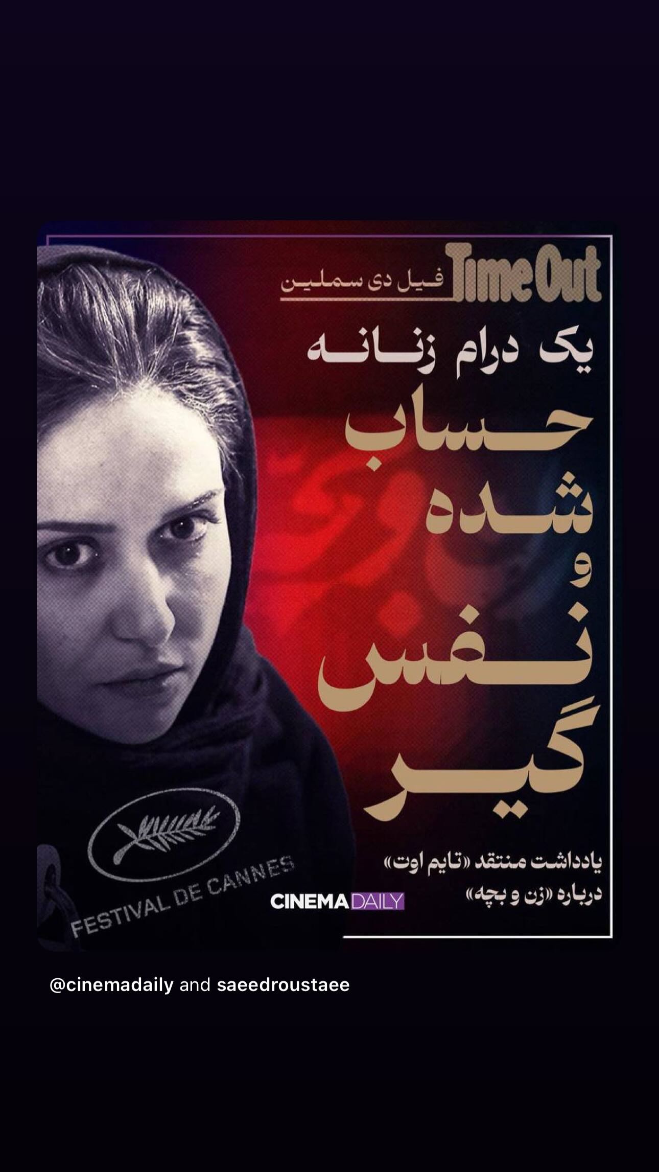  جدید ترین استوری اینستاگرام پیمان معادی