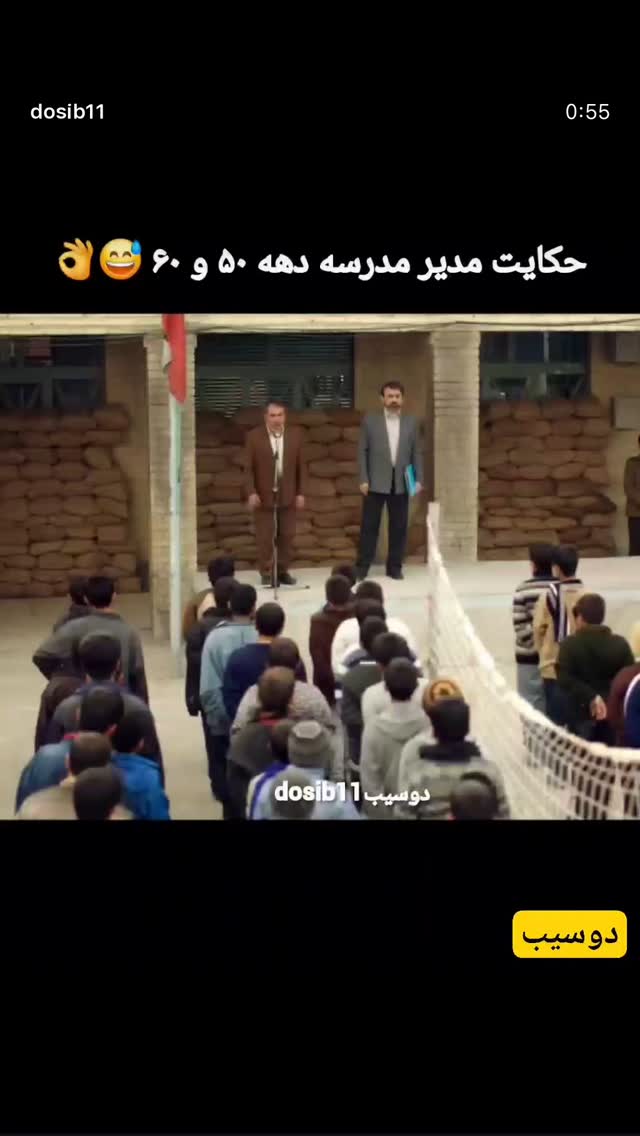  جدید ترین استوری اینستاگرام پیمان معادی