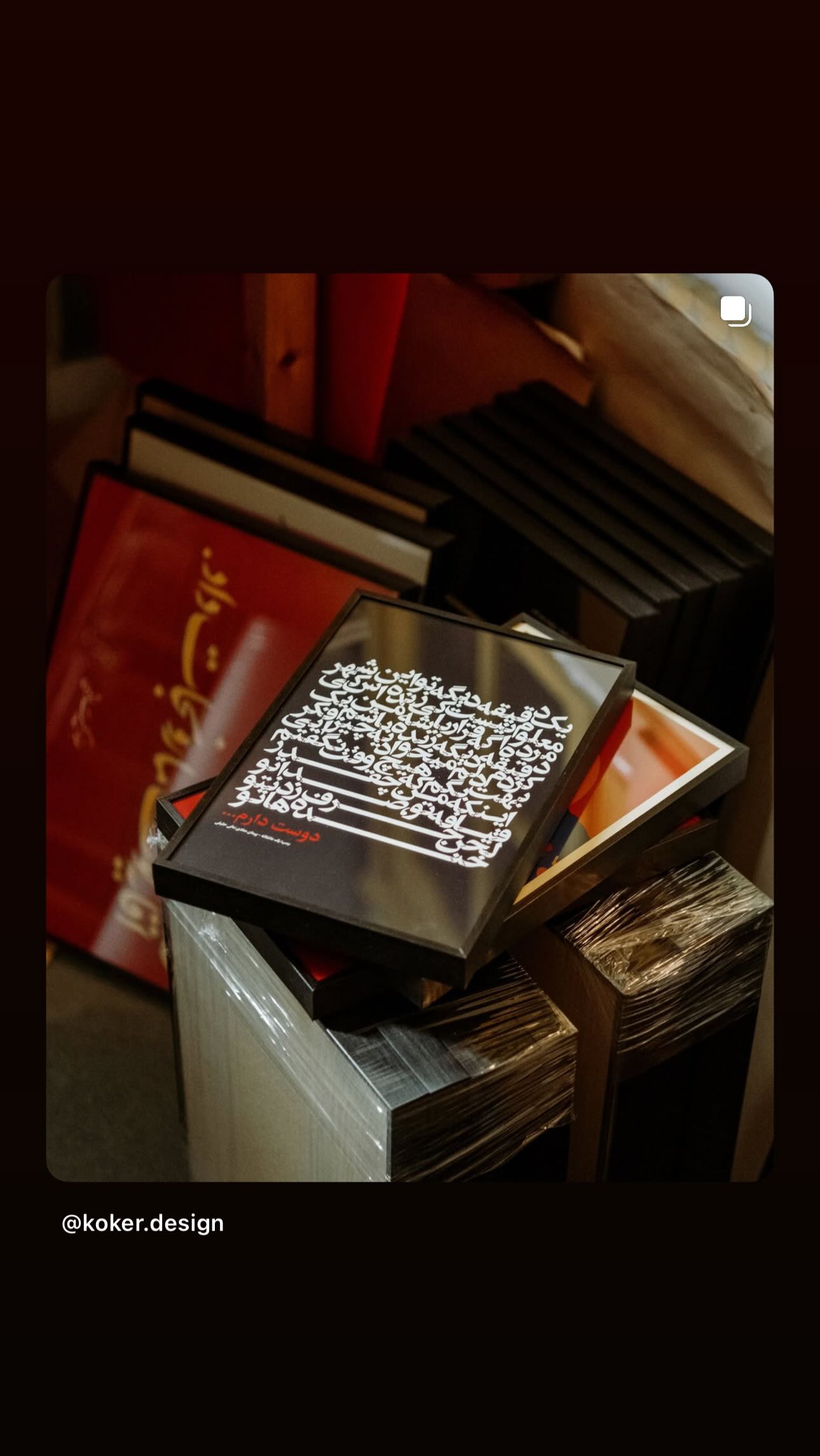  جدید ترین استوری اینستاگرام پیمان معادی