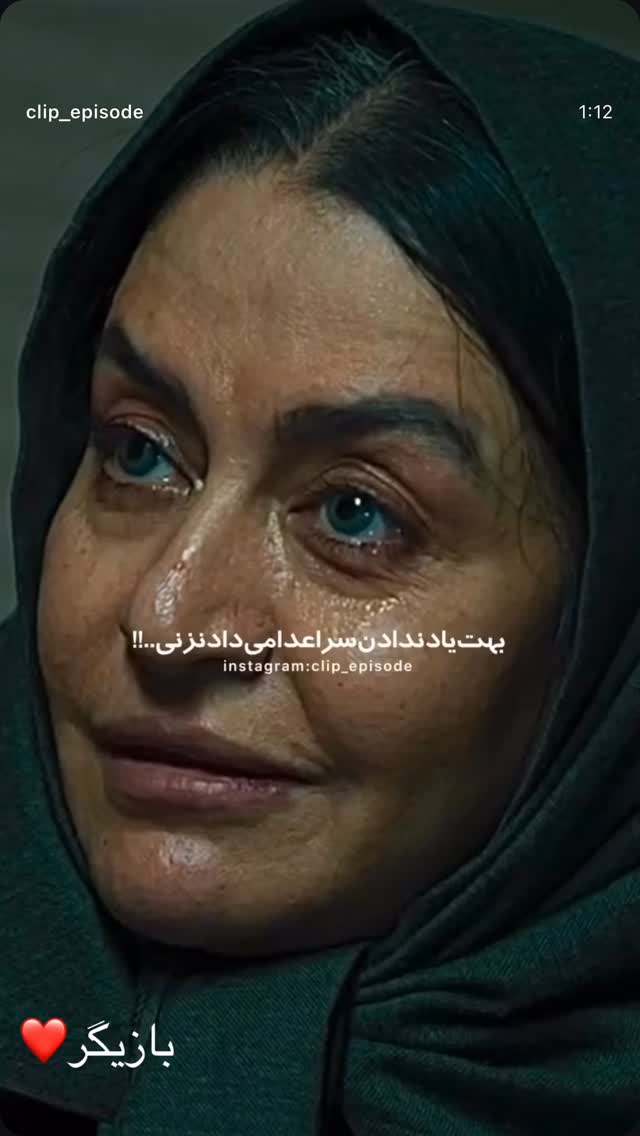  جدید ترین استوری اینستاگرام پیمان معادی
