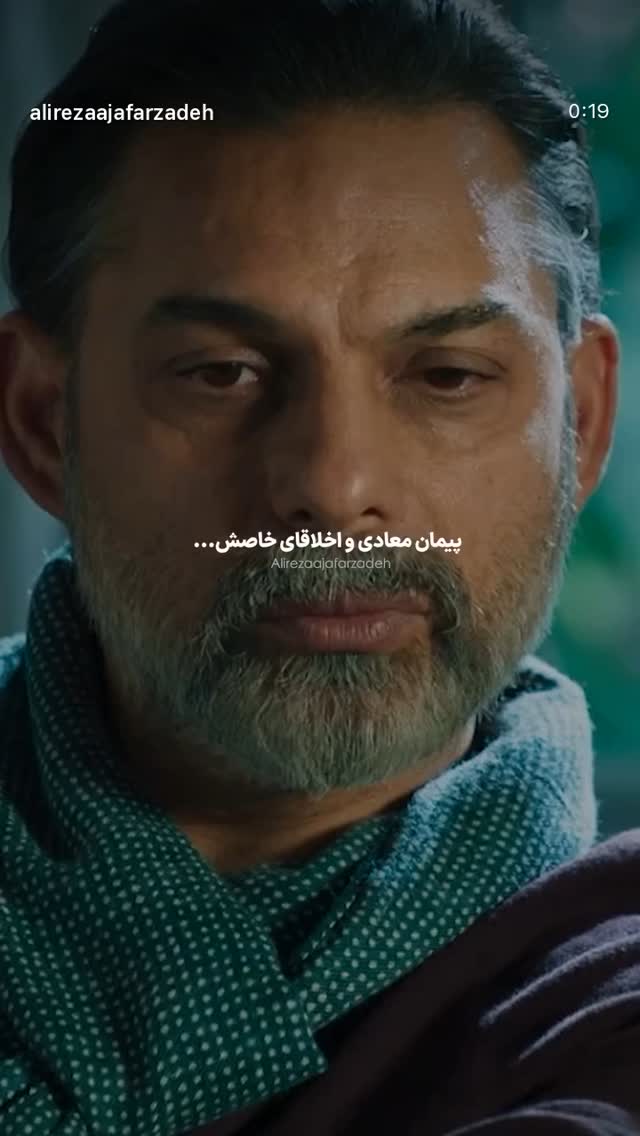  جدید ترین استوری اینستاگرام پیمان معادی