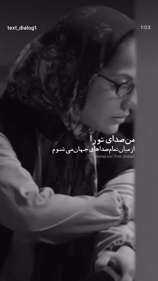  جدید ترین استوری اینستاگرام پیمان معادی