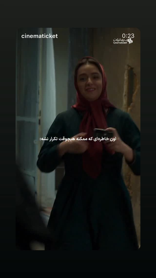  جدید ترین استوری اینستاگرام پیمان معادی