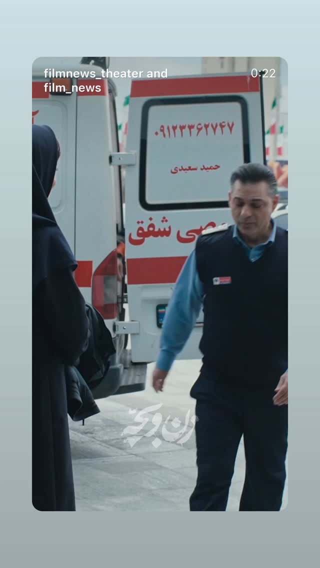  جدید ترین استوری اینستاگرام پیمان معادی