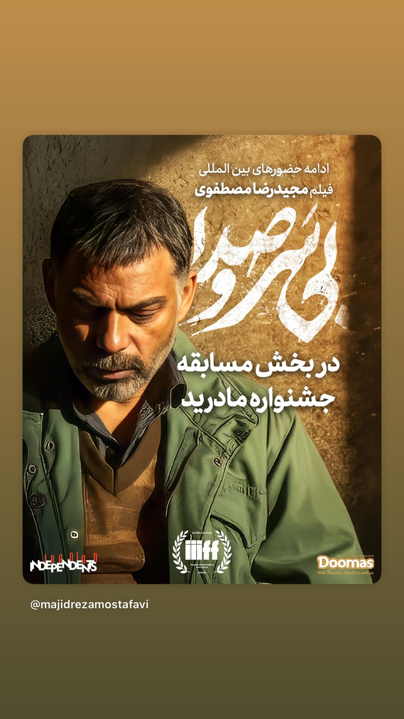  جدید ترین استوری اینستاگرام پیمان معادی