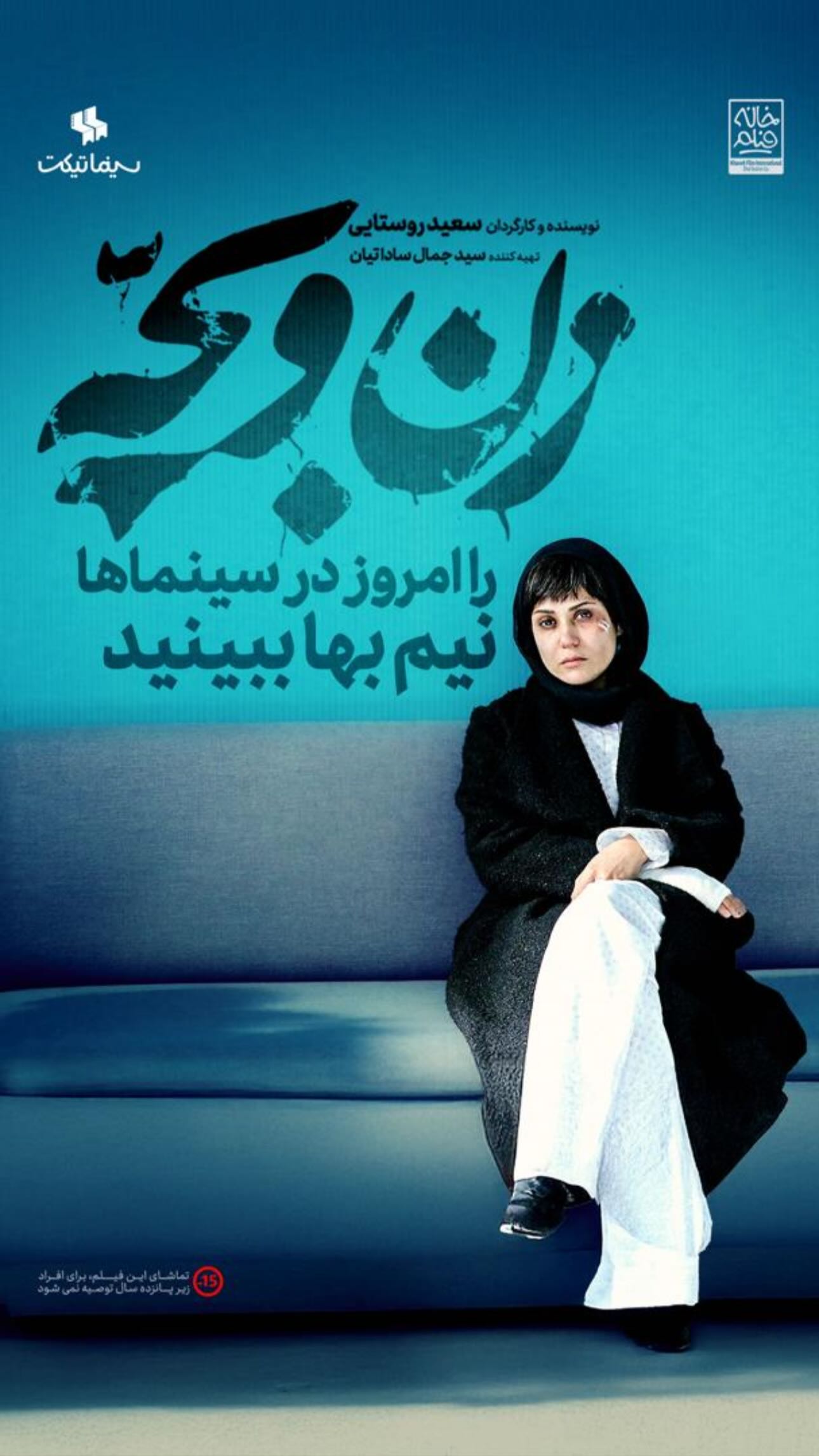  جدید ترین استوری اینستاگرام پیمان معادی