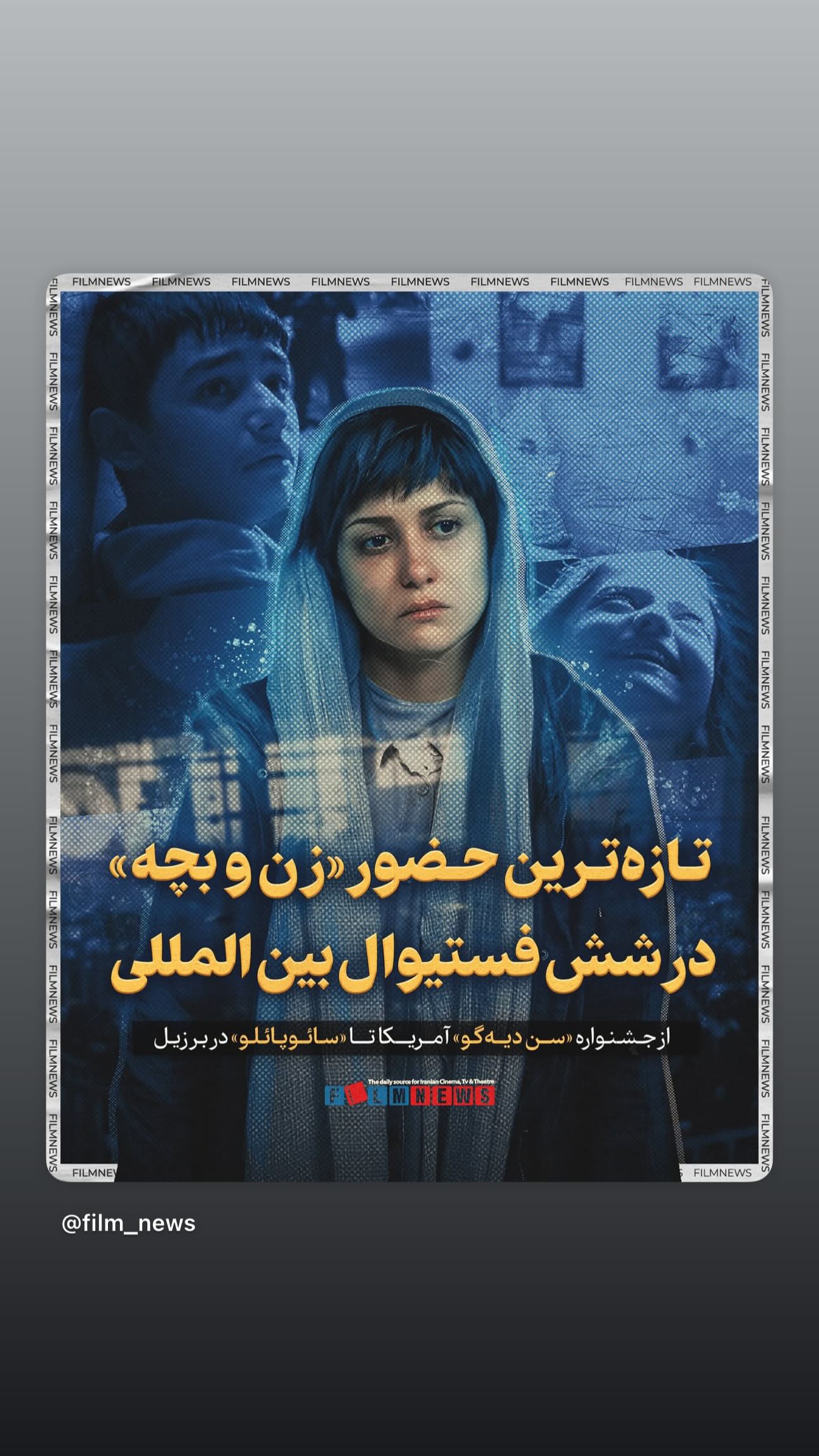  جدید ترین استوری اینستاگرام پیمان معادی