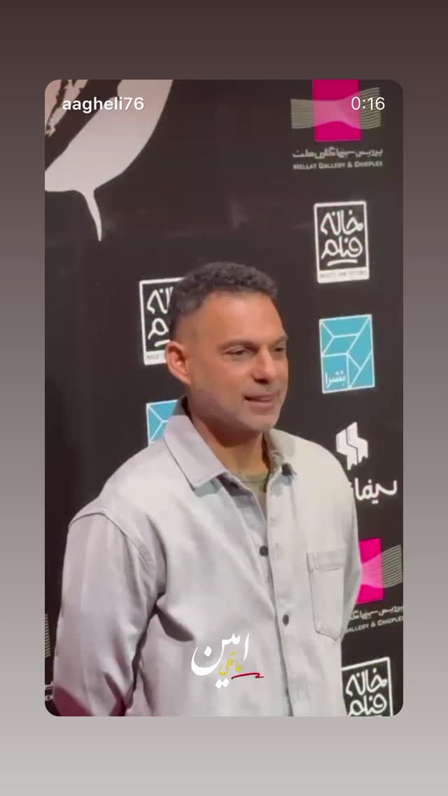  جدید ترین استوری اینستاگرام پیمان معادی