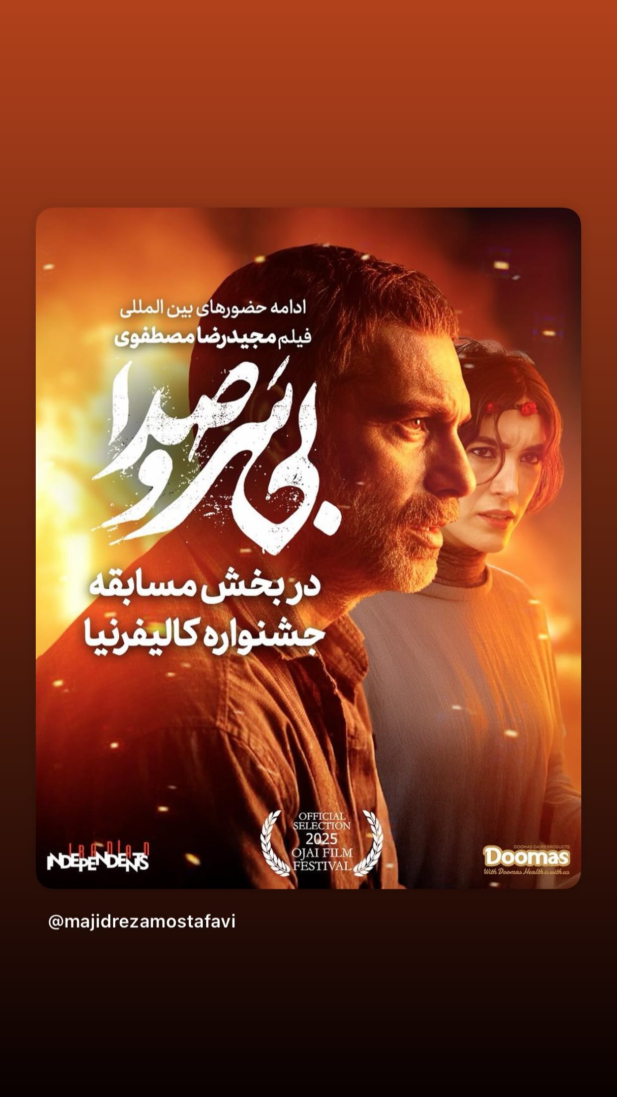  جدید ترین استوری اینستاگرام پیمان معادی