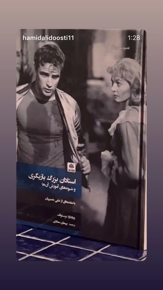  جدید ترین استوری اینستاگرام پیمان معادی