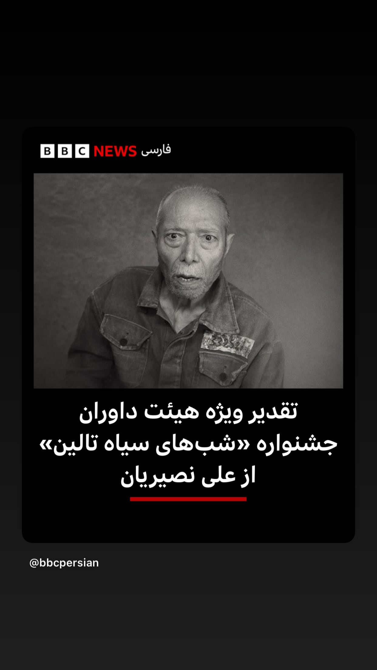  جدید ترین استوری اینستاگرام پیمان معادی