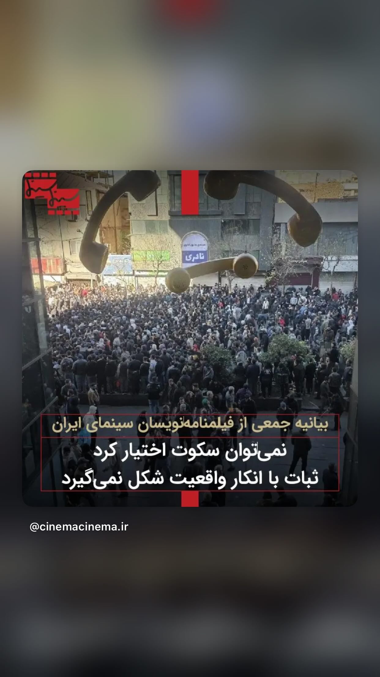  جدید ترین استوری اینستاگرام پیمان معادی
