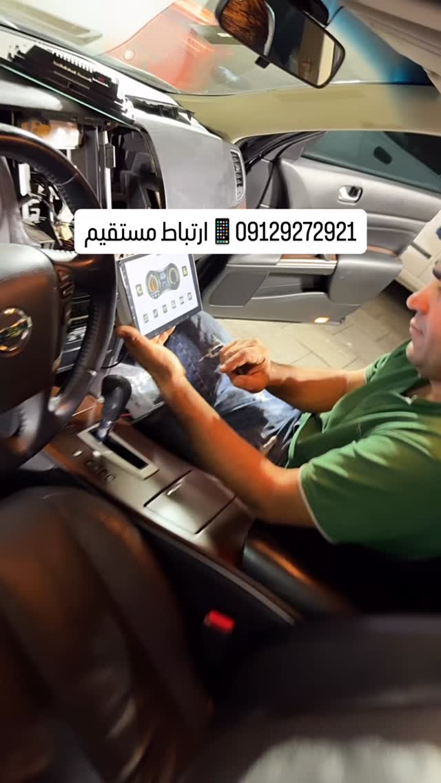  جدید ترین استوری اینستاگرام گروه مهندسی پایتخت آپشنال