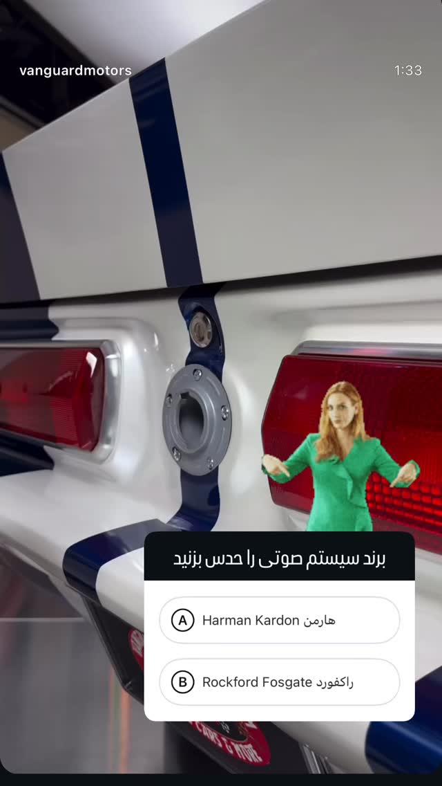  جدید ترین استوری اینستاگرام گروه مهندسی پایتخت آپشنال