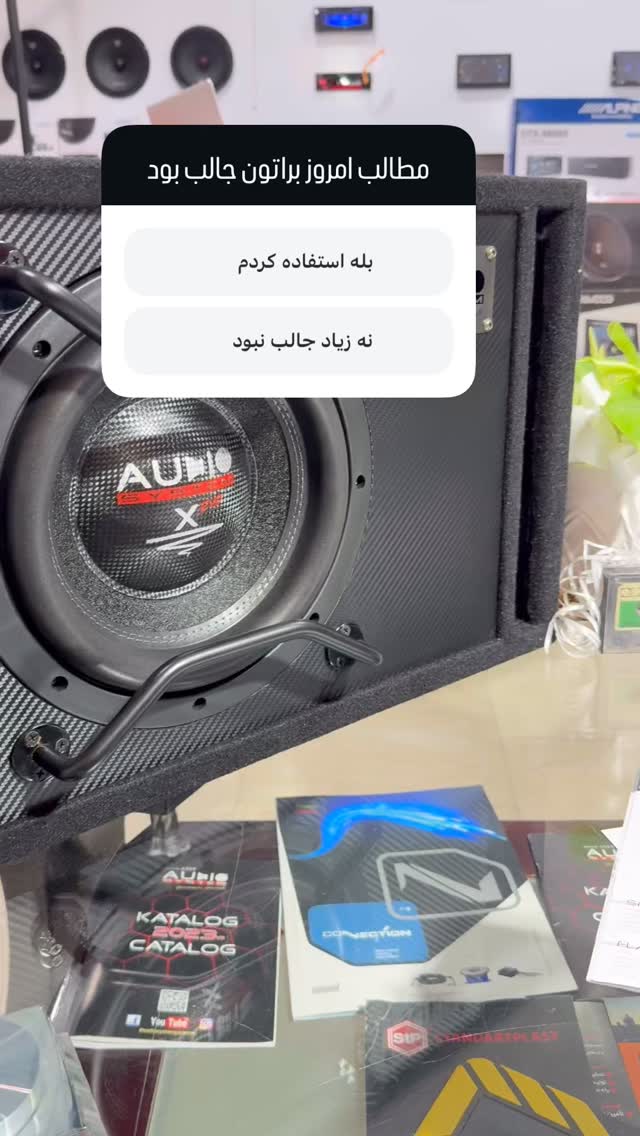  جدید ترین استوری اینستاگرام گروه مهندسی پایتخت آپشنال