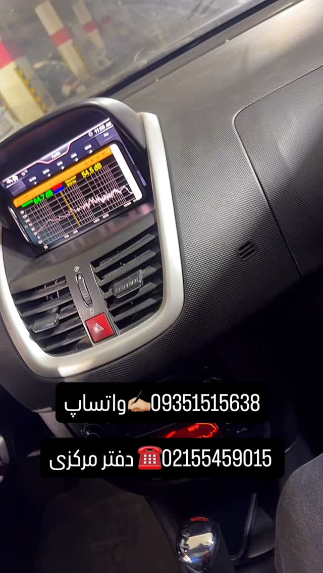  جدید ترین استوری اینستاگرام گروه مهندسی پایتخت آپشنال