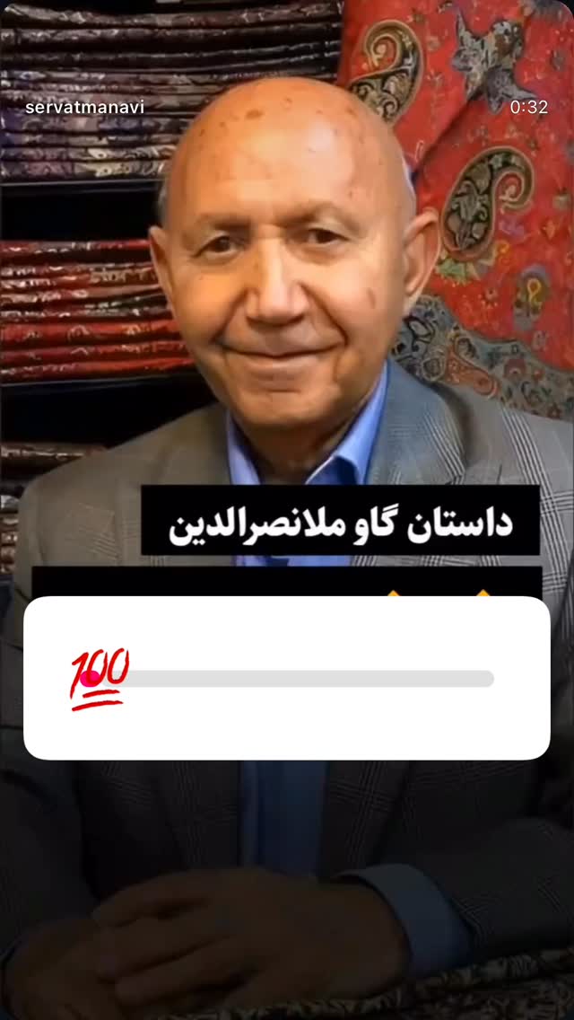  جدید ترین استوری اینستاگرام گروه مهندسی پایتخت آپشنال