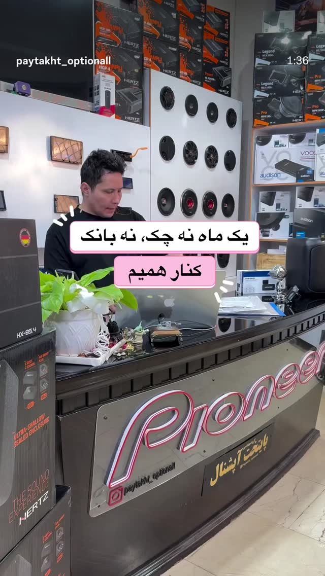  جدید ترین استوری اینستاگرام گروه مهندسی پایتخت آپشنال