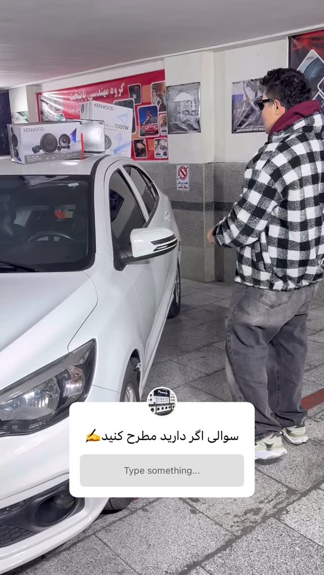  جدید ترین استوری اینستاگرام گروه مهندسی پایتخت آپشنال