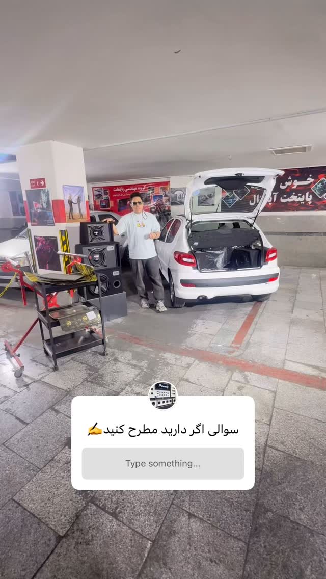  جدید ترین استوری اینستاگرام گروه مهندسی پایتخت آپشنال