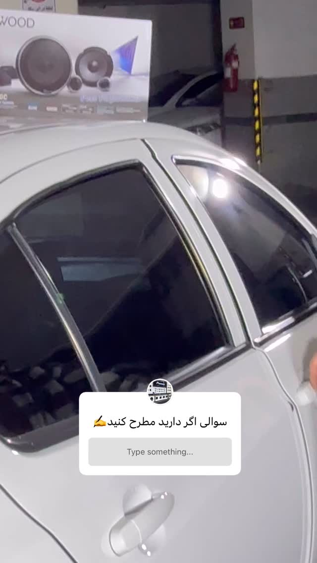  جدید ترین استوری اینستاگرام گروه مهندسی پایتخت آپشنال