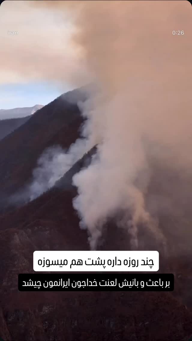 جدید ترین استوری اینستاگرام مهدی روستایی