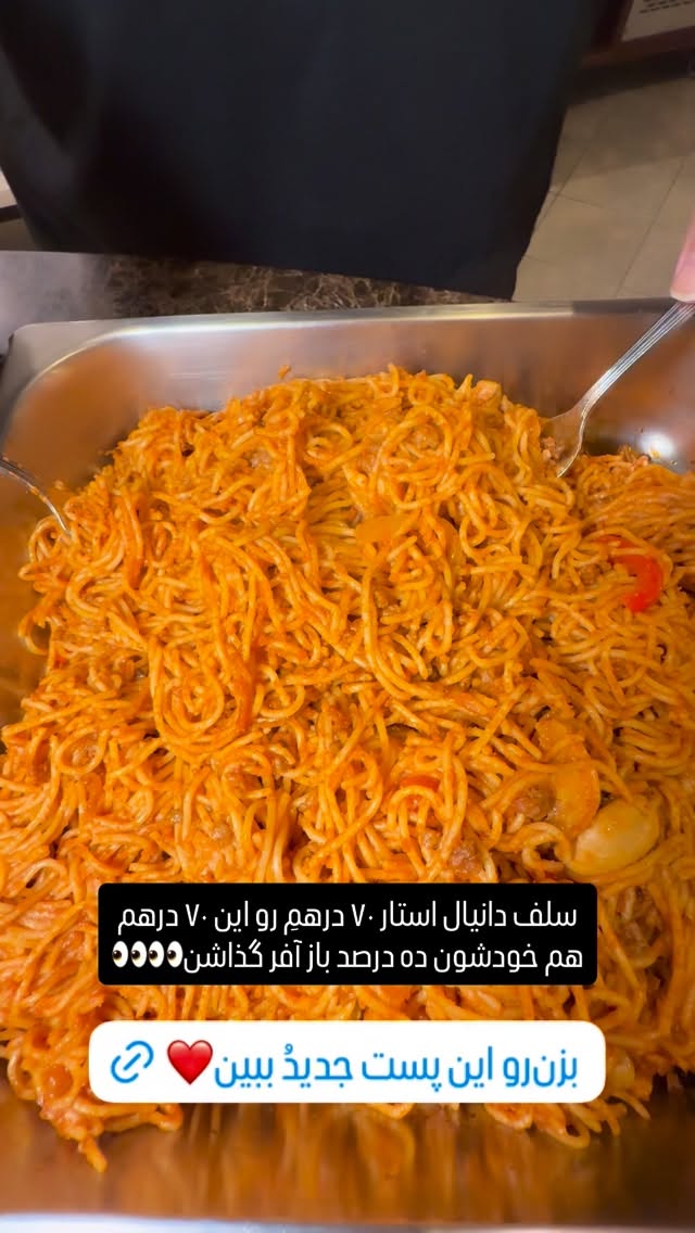  جدید ترین استوری اینستاگرام مهدی روستایی