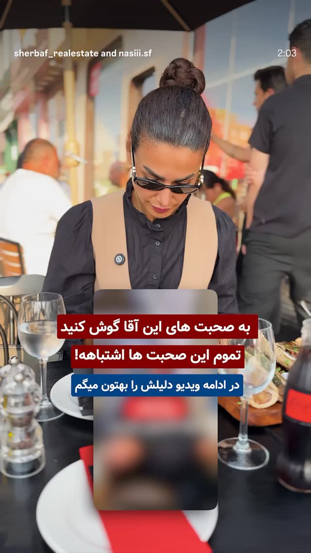  جدید ترین استوری اینستاگرام مهدی روستایی