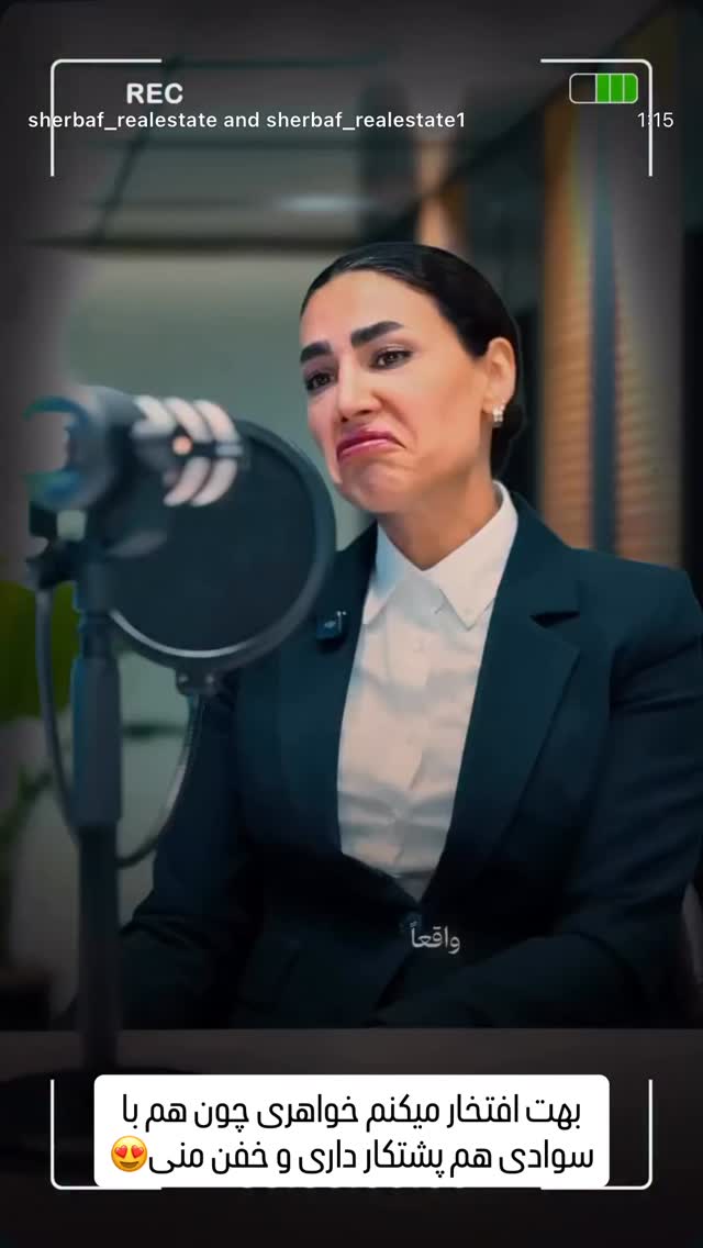  جدید ترین استوری اینستاگرام مهدی روستایی