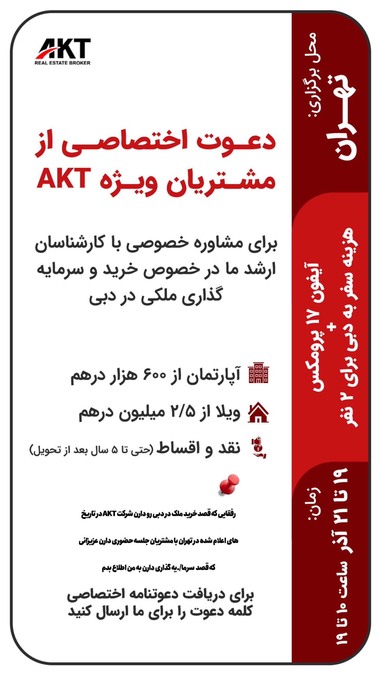  جدید ترین استوری اینستاگرام مهدی روستایی