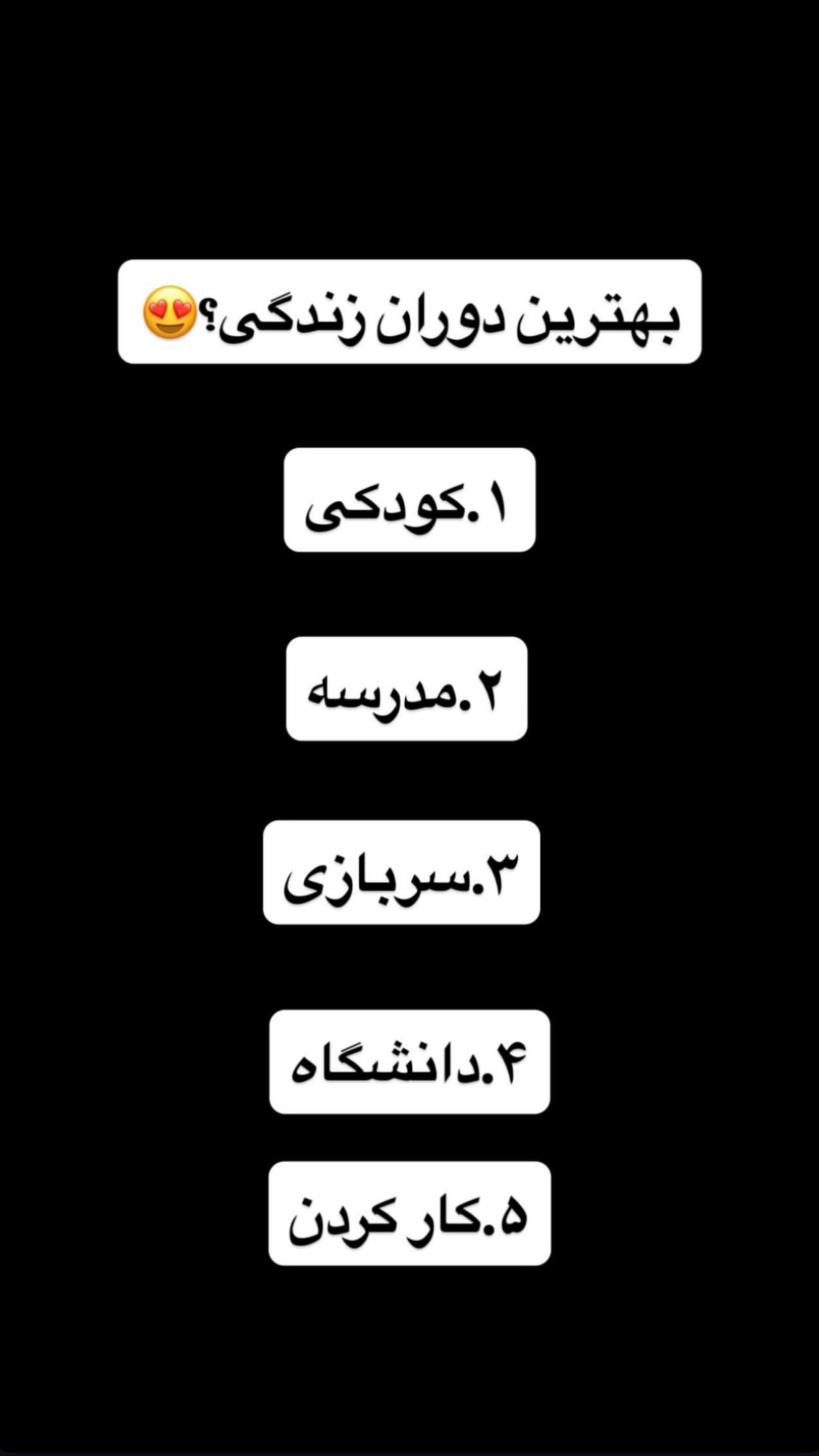  جدید ترین استوری اینستاگرام مهدی روستایی