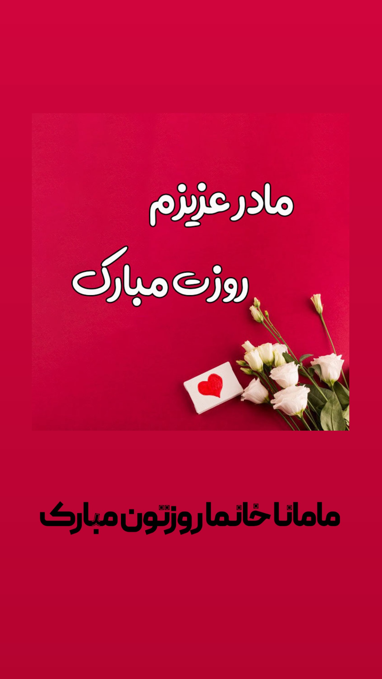  جدید ترین استوری اینستاگرام مهدی روستایی