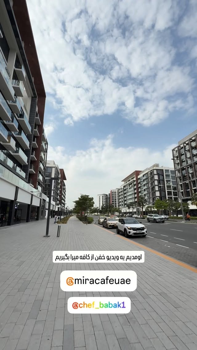  جدید ترین استوری اینستاگرام مهدی روستایی