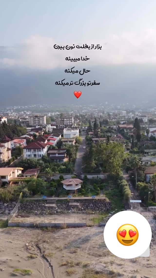  جدید ترین استوری اینستاگرام مهدی روستایی