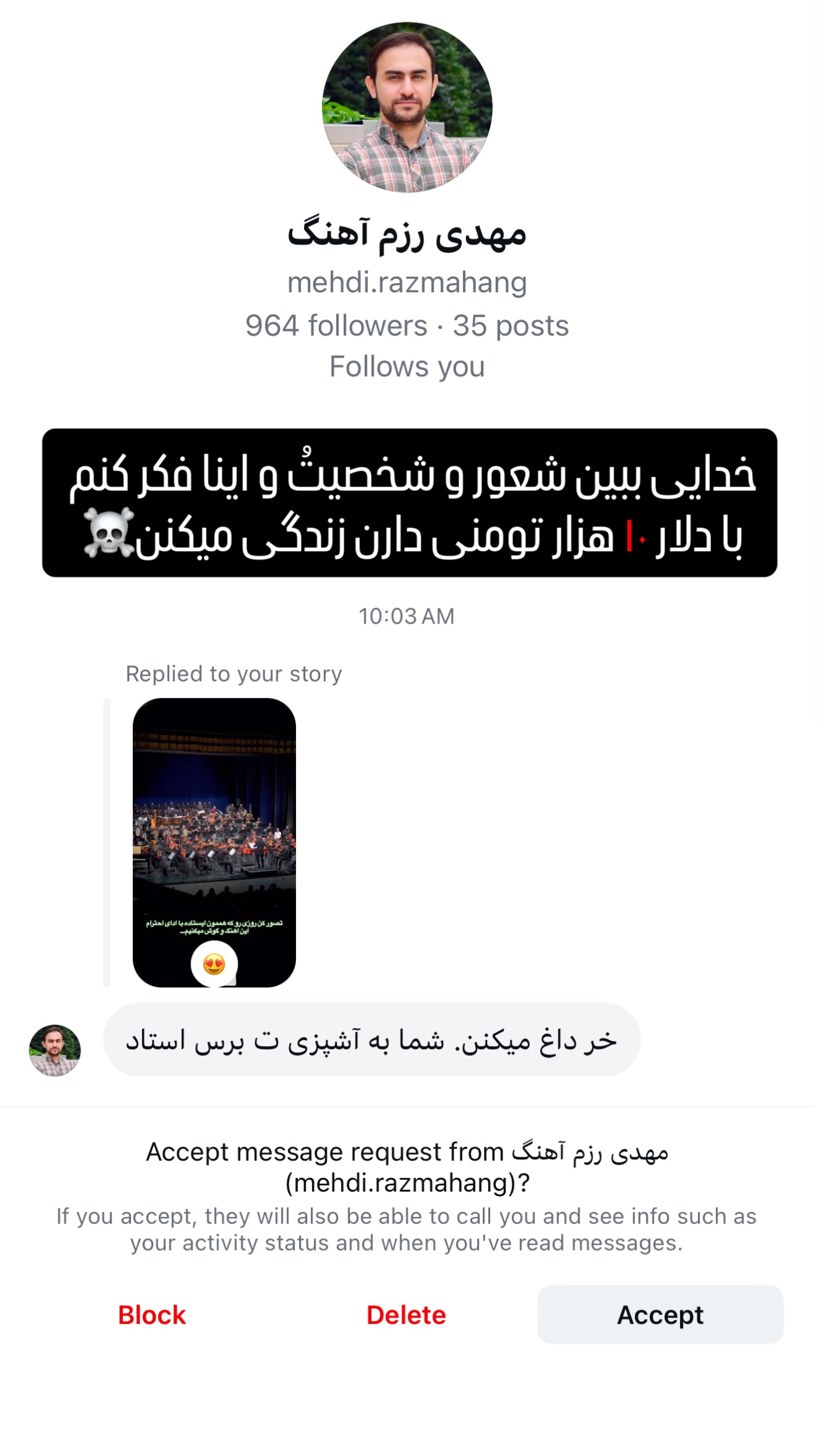  جدید ترین استوری اینستاگرام مهدی روستایی