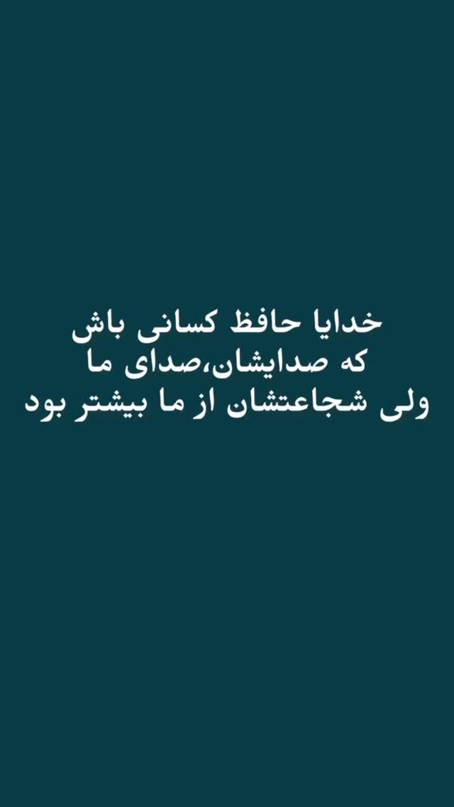  جدید ترین استوری اینستاگرام مهدی روستایی