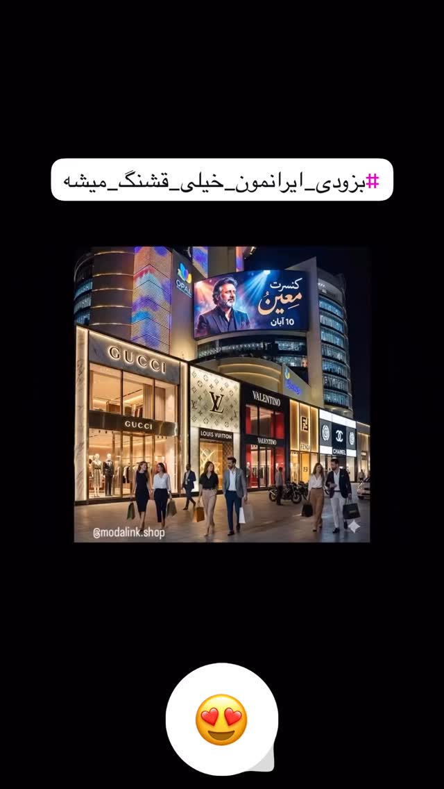  جدید ترین استوری اینستاگرام مهدی روستایی