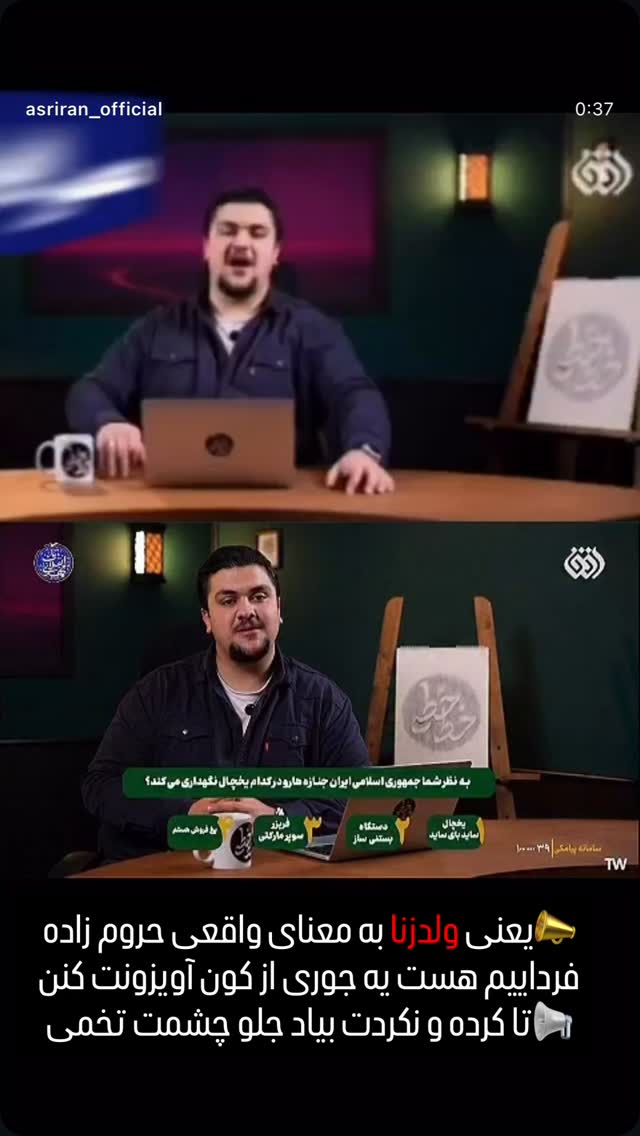  جدید ترین استوری اینستاگرام مهدی روستایی