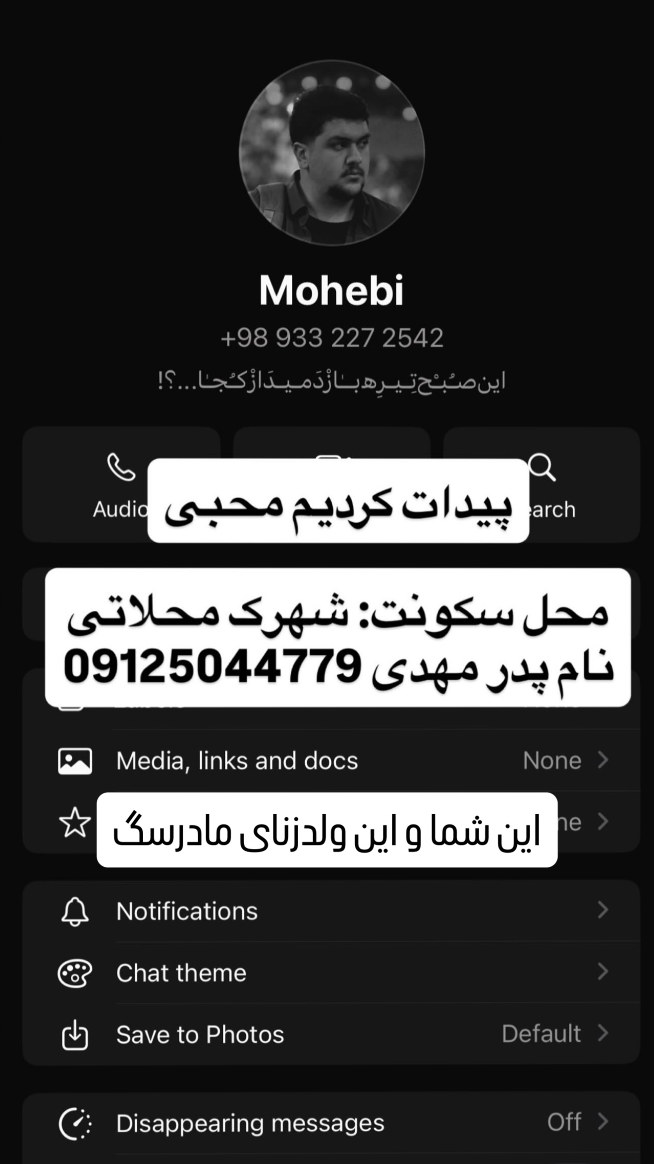 جدید ترین استوری اینستاگرام مهدی روستایی
