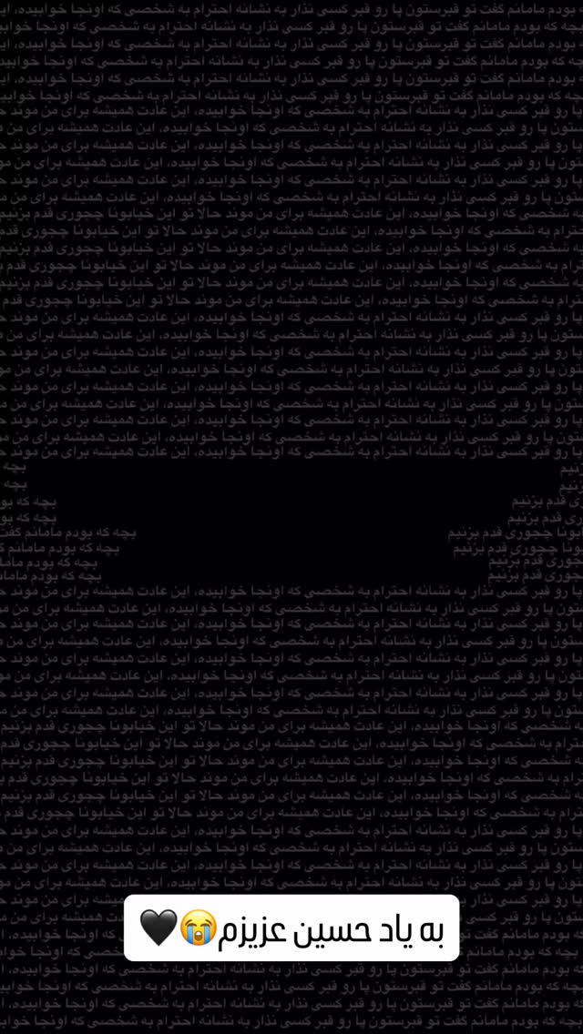  جدید ترین استوری اینستاگرام مهدی روستایی