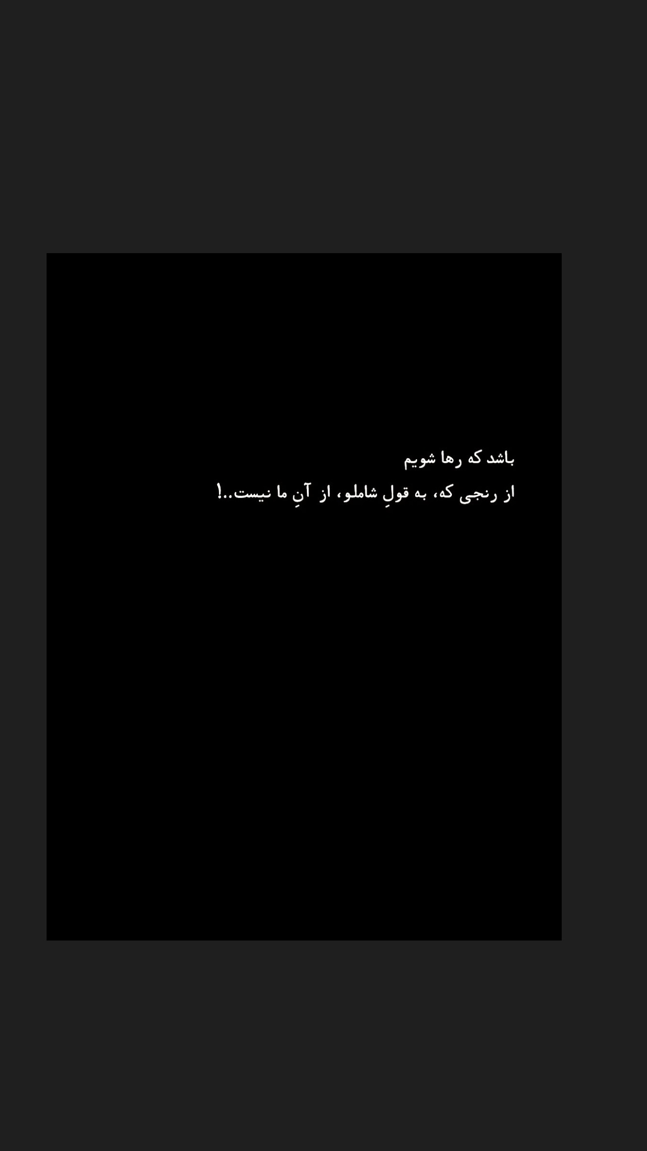  جدید ترین استوری اینستاگرام مهدی روستایی