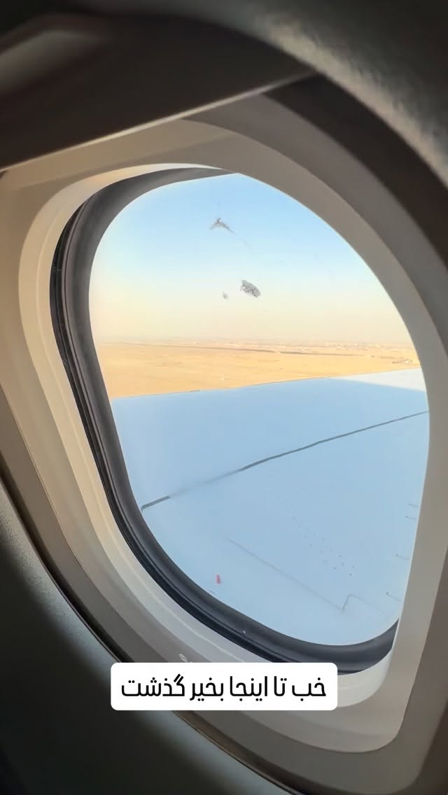  جدید ترین استوری اینستاگرام مهدی روستایی