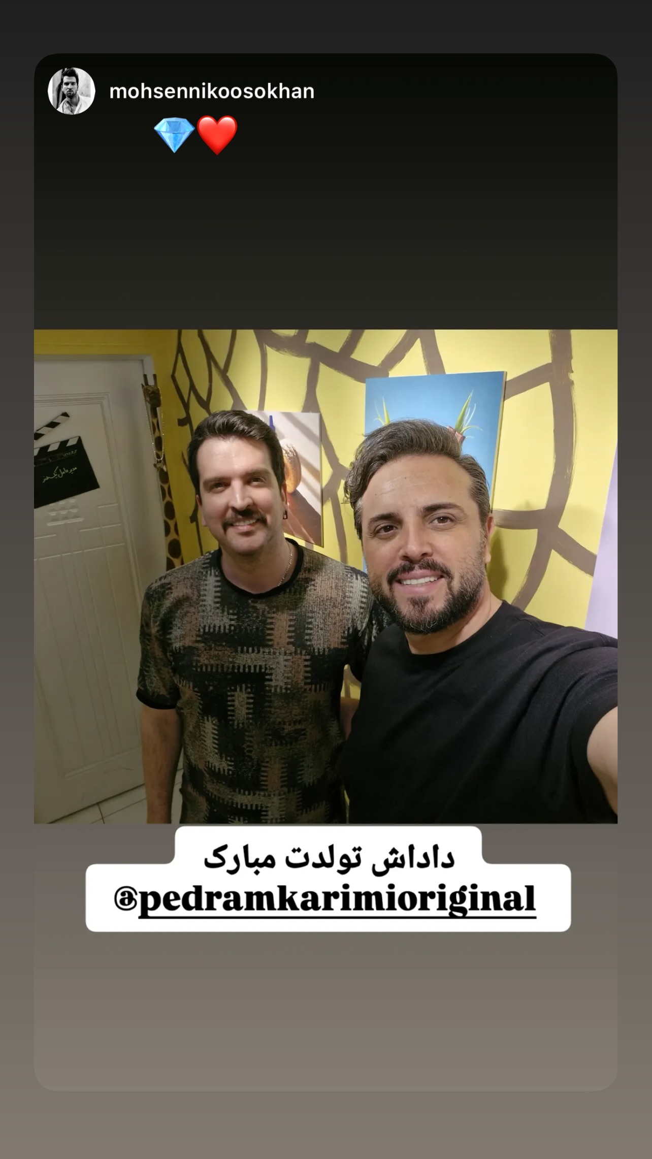  جدید ترین استوری اینستاگرام پدرام کریمی