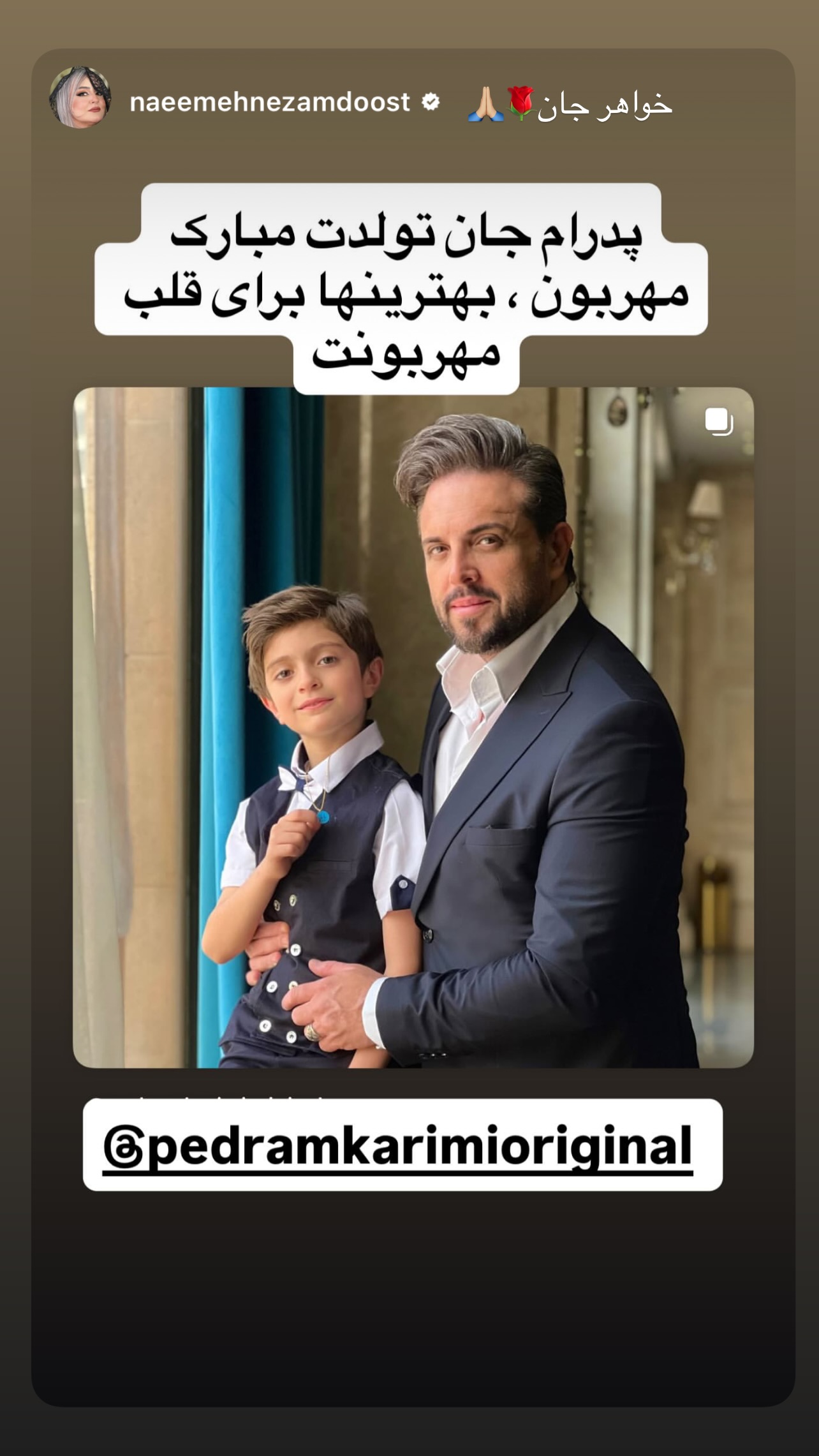  جدید ترین استوری اینستاگرام پدرام کریمی