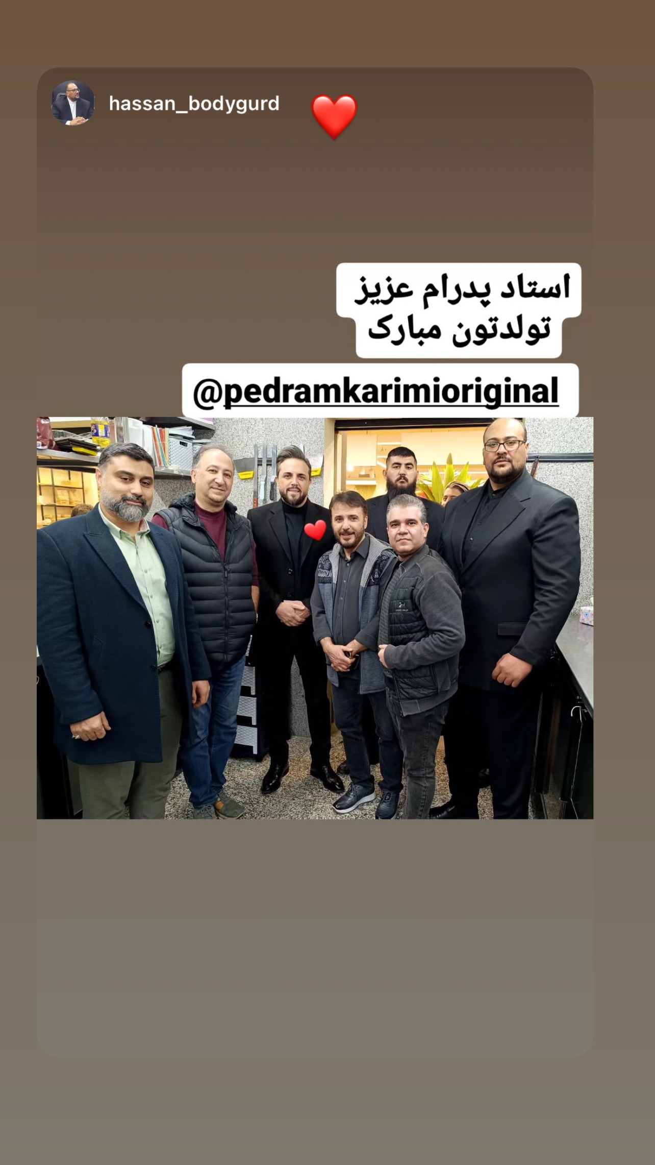  جدید ترین استوری اینستاگرام پدرام کریمی