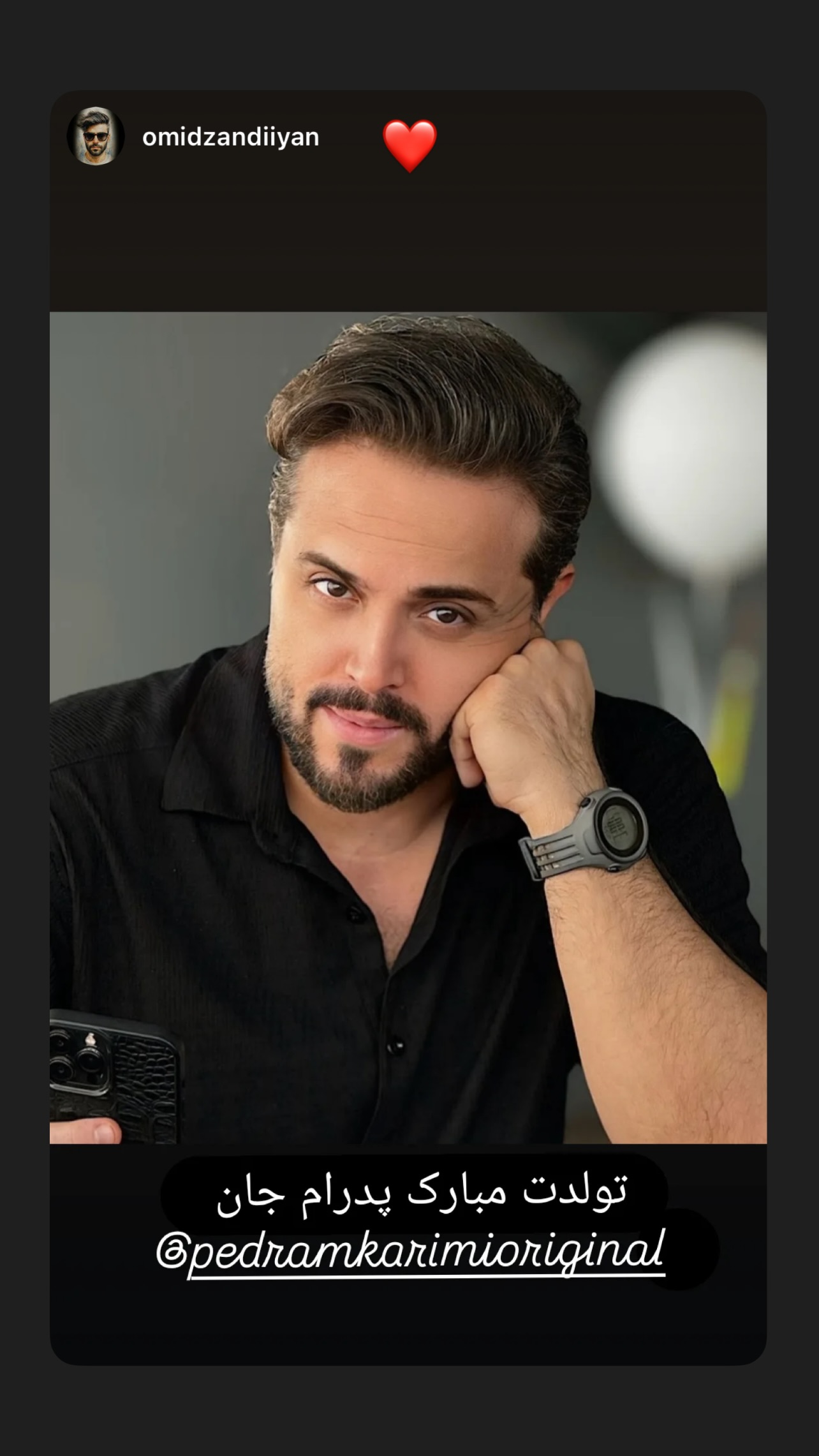  جدید ترین استوری اینستاگرام پدرام کریمی