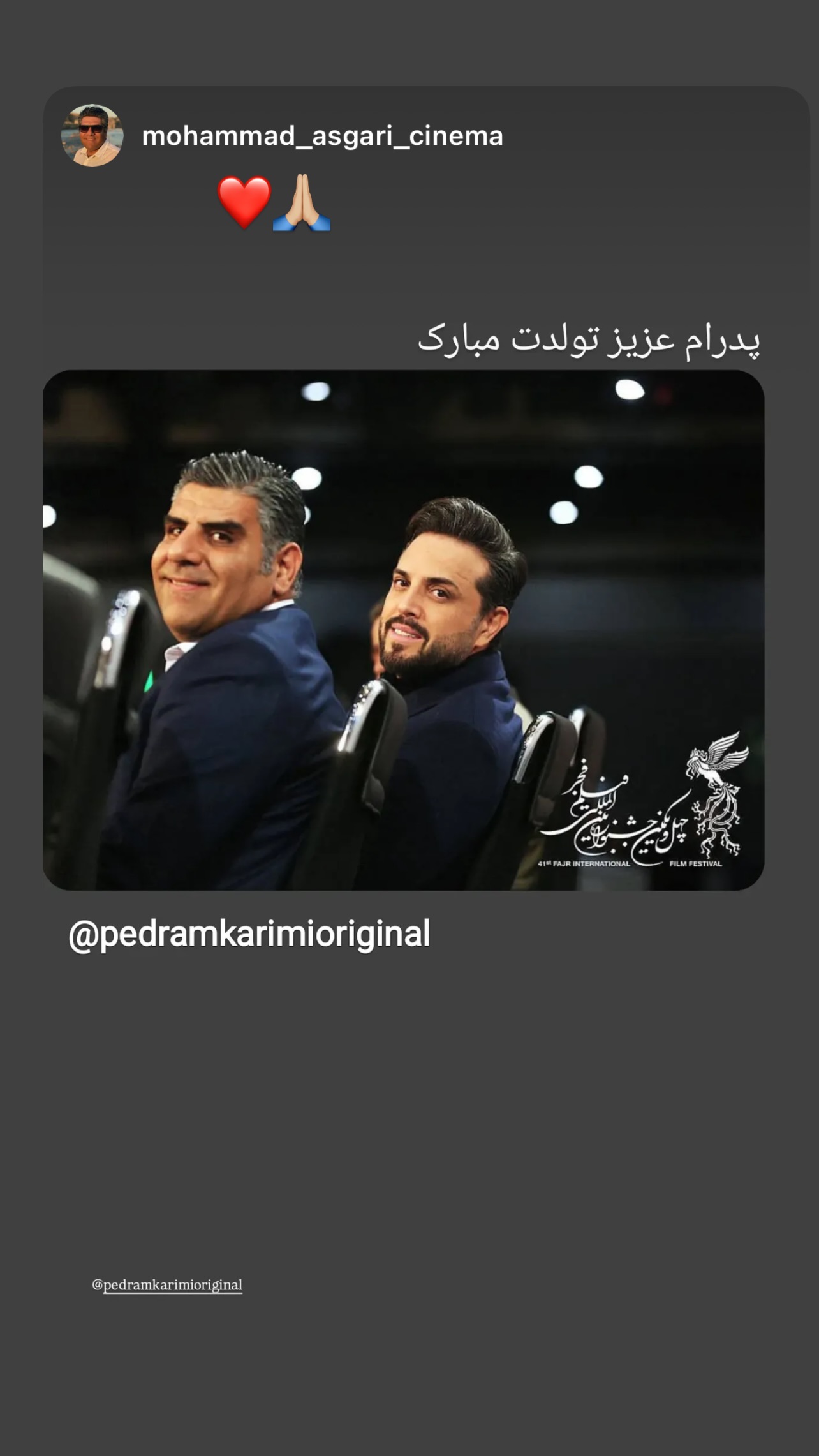  جدید ترین استوری اینستاگرام پدرام کریمی